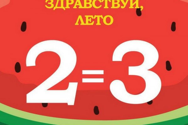 Кракен наркоз магазин