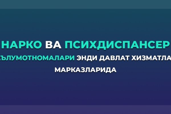 Кракен актуальная ссылка тор