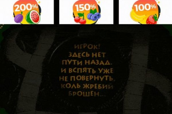 Darknet как войти