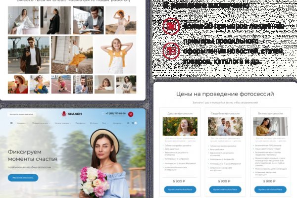 Кракен дарк оригинал ссылка