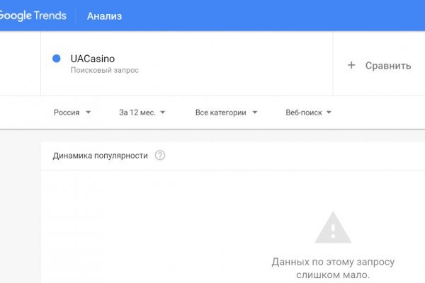 Кракен store