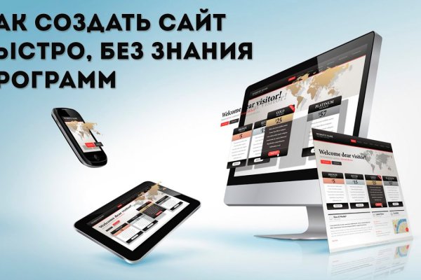 Кракен площадка kr2web in