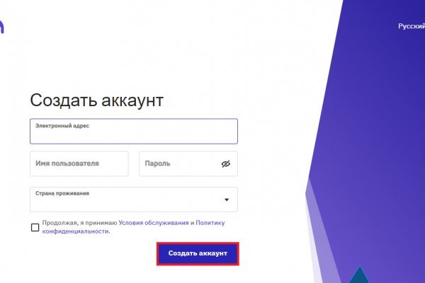 Что продает маркетплейс кракен